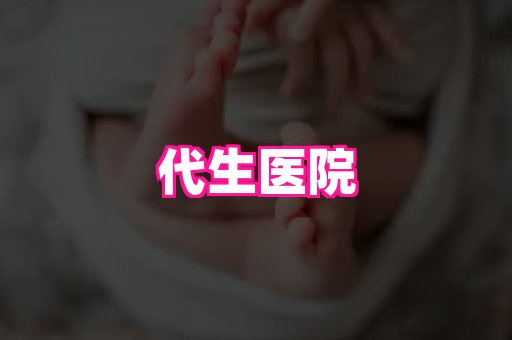 gfg孕网 3